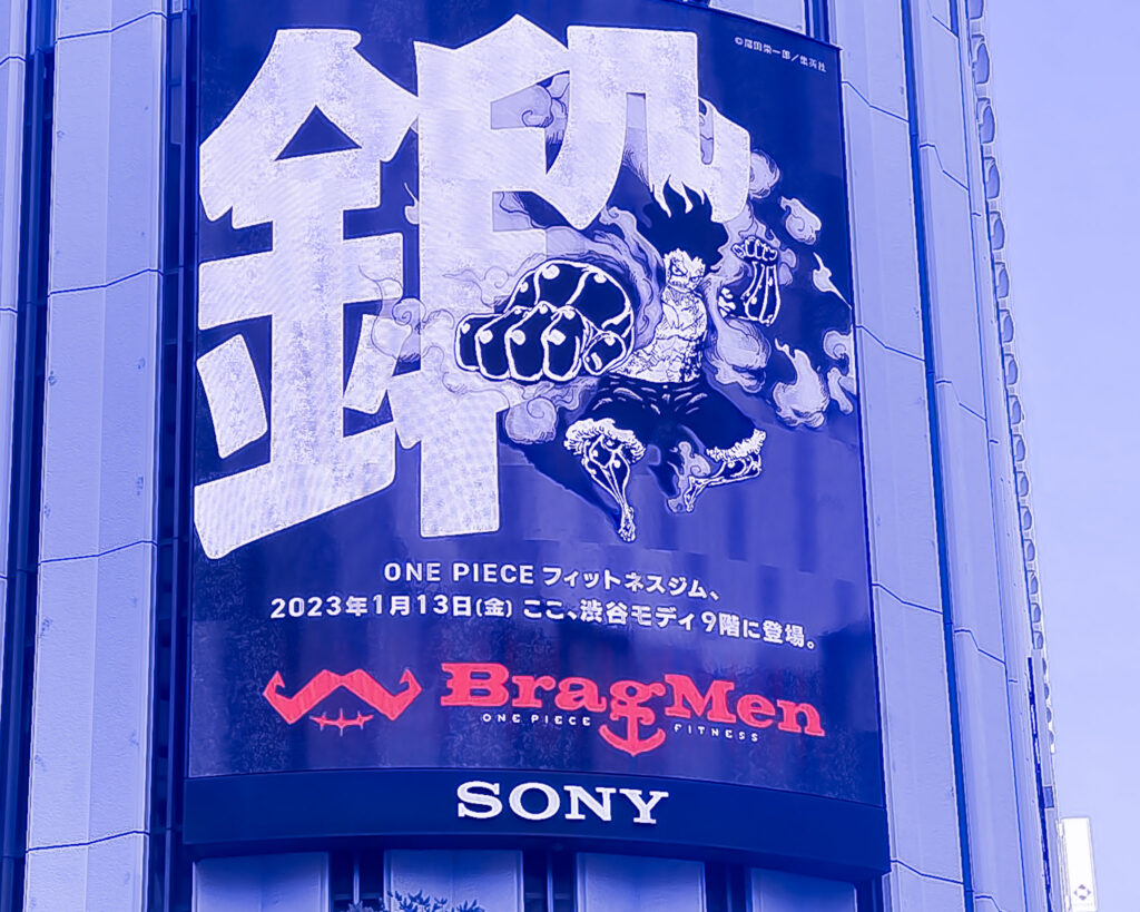 sony
japan
ads